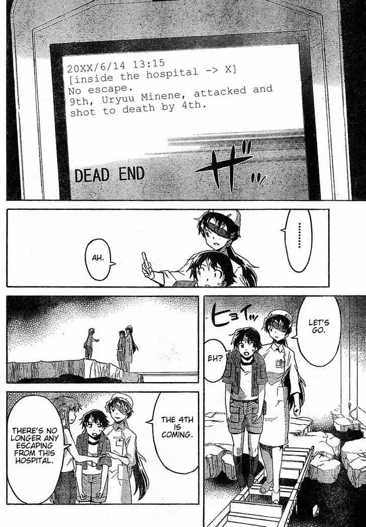 Mirai Nikki Chapter 21 33